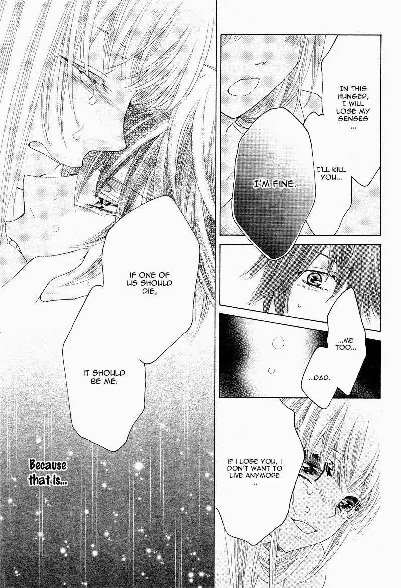 Virgin Blood - Hiiro no Bansan Chapter 5 14